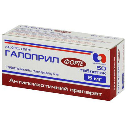 Світлина Галопріл форте таблетки 5 мг №50